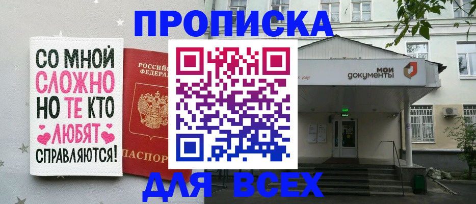 миграционный учет в Рузаевке